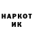 Кетамин VHQ Water Bloodrose