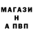 ГАШ гашик Leks/naga