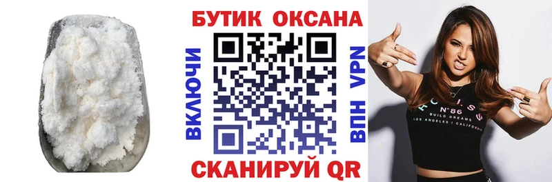 БУТИРАТ 99%  где купить наркотик  Иноземцево 