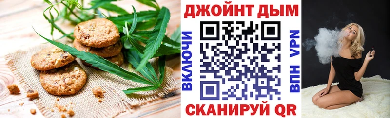 Canna-Cookies конопля  наркота  Иноземцево 