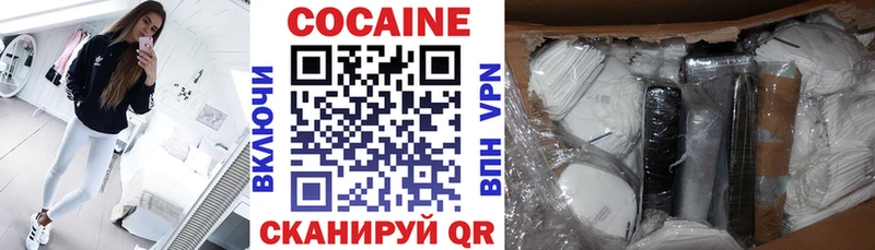 ОМГ ОМГ зеркало Иноземцево COCAIN VHQ