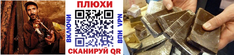 ГАШИШ Premium  Иноземцево 