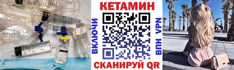 КЕТАМИН ketamine  магазин продажи наркотиков  Иноземцево 