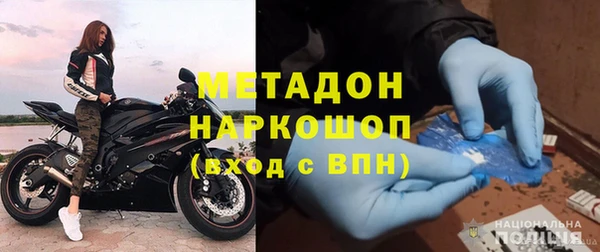 гидра Балабаново