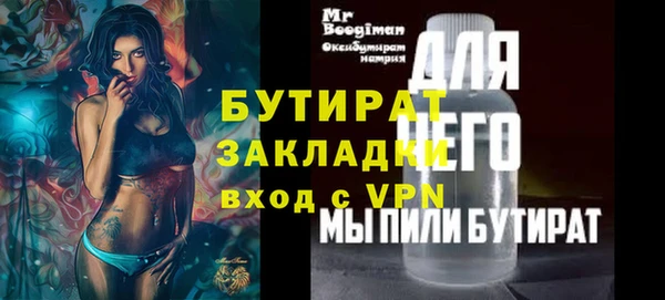 гидра Балабаново