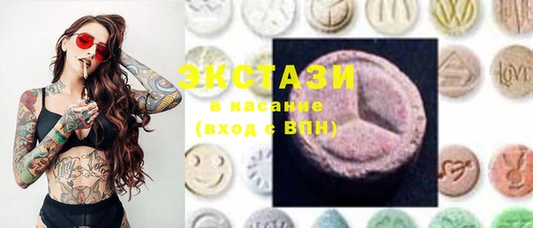 альфа пвп VHQ Баксан