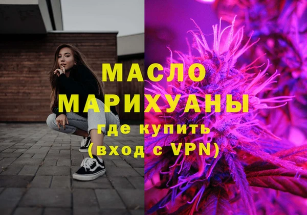 гидра Балабаново
