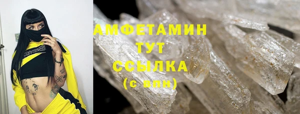 альфа пвп VHQ Баксан