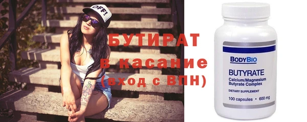 круглые Балахна