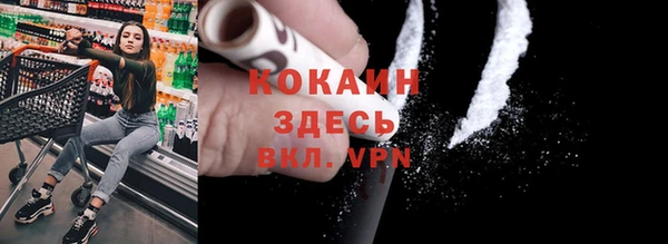 альфа пвп VHQ Баксан