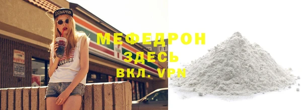круглые Балахна