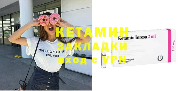 гидра Балабаново