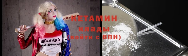 альфа пвп VHQ Баксан