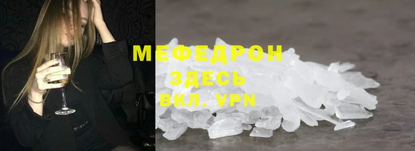 альфа пвп VHQ Баксан