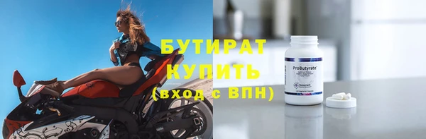 гидра Балабаново