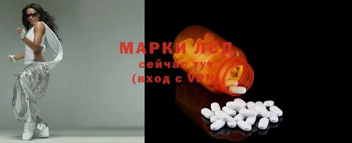 круглые Балахна