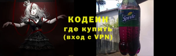гидра Балабаново
