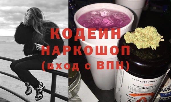 гидра Балабаново