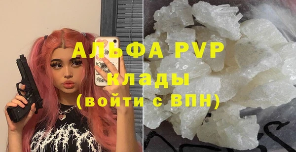 гидра Балабаново