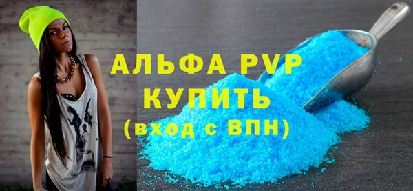 альфа пвп VHQ Баксан