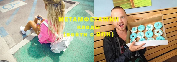 гидра Балабаново