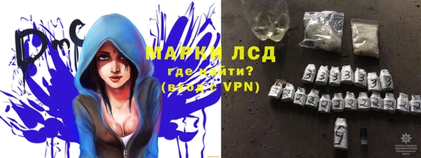 гидра Балабаново