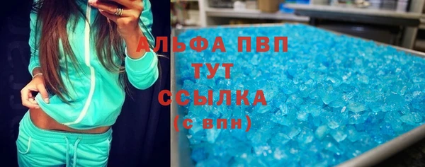 альфа пвп VHQ Баксан