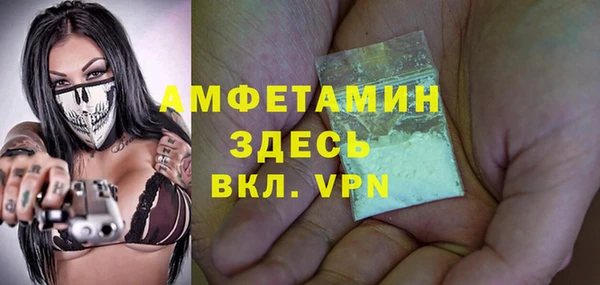 гидра Балабаново