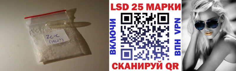 гидра   Иноземцево  LSD-25 экстази ecstasy 