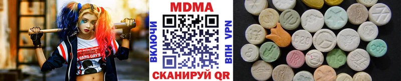 МДМА VHQ  купить наркотики сайты  Иноземцево 