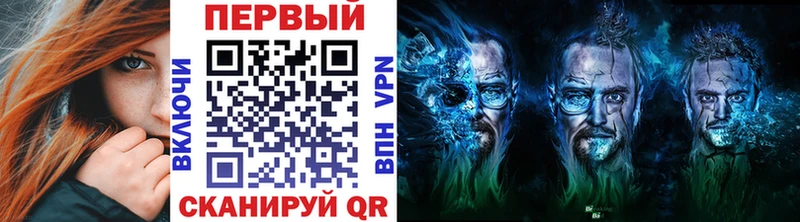 сколько стоит  Иноземцево  Метамфетамин винт 
