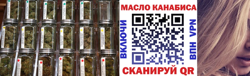 ТГК вейп  мориарти Telegram  Иноземцево 