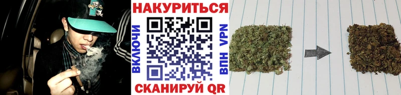 как найти   Иноземцево  МАРИХУАНА Bruce Banner 